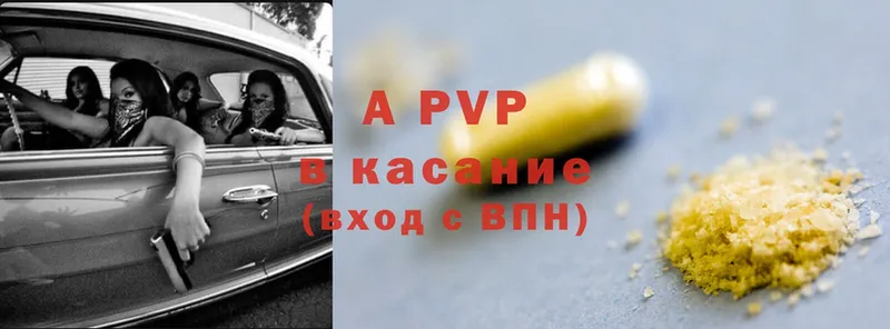 наркошоп  Наволоки  APVP мука 